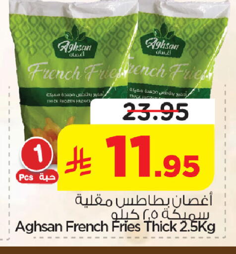 available at نستو in مملكة العربية السعودية, السعودية, سعودية - الخبر‎