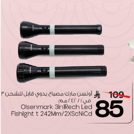available at Mark & Save in KSA, Saudi Arabia, Saudi - Al Khobar