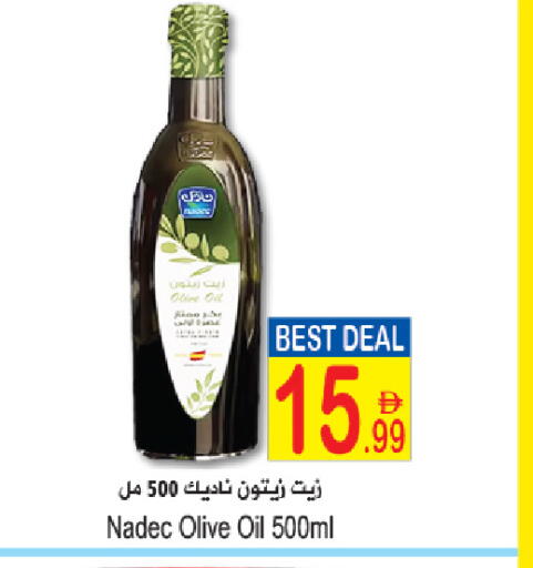 available at سن اند ساند هايبر ماركت ذ.م.م in الإمارات العربية المتحدة , الامارات - ٱلْفُجَيْرَة‎