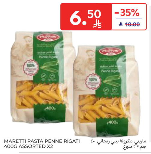 available at كارفور in مملكة العربية السعودية, السعودية, سعودية - المدينة المنورة