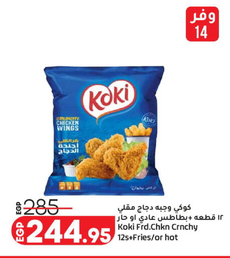 available at Lulu Hypermarket  in Egypt - Cairo