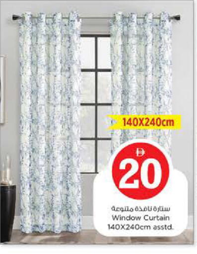 available at نستو هايبرماركت in الإمارات العربية المتحدة , الامارات - الشارقة / عجمان