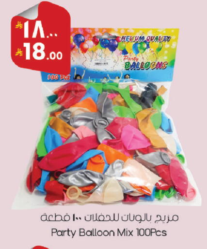 available at ستي فلاور in مملكة العربية السعودية, السعودية, سعودية - نجران