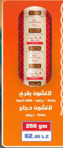 available at Hyper One  in Egypt - Cairo