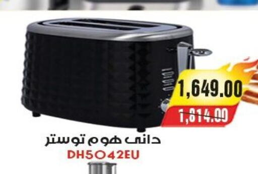 available at آي ماركت in Egypt - القاهرة