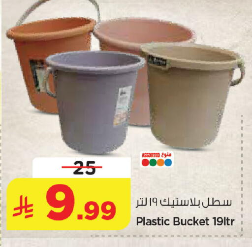 available at نستو in مملكة العربية السعودية, السعودية, سعودية - الخبر‎