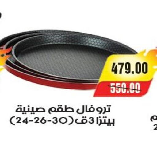 available at آي ماركت in Egypt - القاهرة