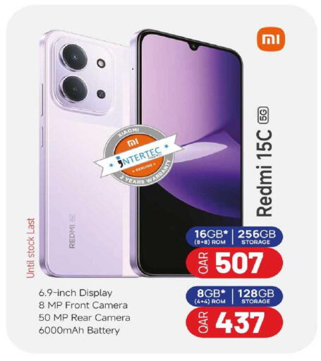 available at روابي هايبرماركت in قطر - الضعاين