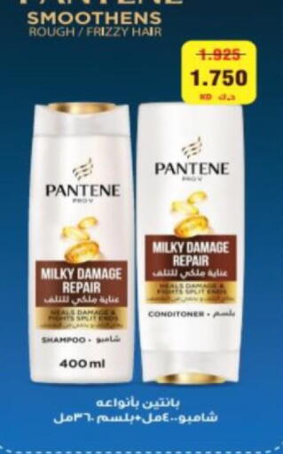 available at جمعية الزهراء التعاونية in الكويت - مدينة الكويت