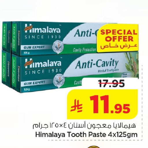 available at Nesto in KSA, Saudi Arabia, Saudi - Dammam