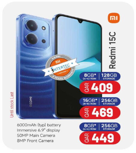 available at روابي هايبرماركت in قطر - الضعاين