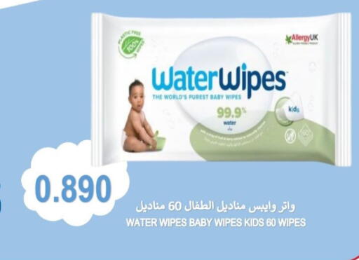 available at جمعية الزهراء التعاونية in الكويت - مدينة الكويت