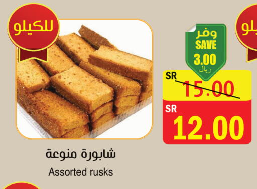 available at المركز الأخضر للتسويق in مملكة العربية السعودية, السعودية, سعودية - المنطقة الشرقية