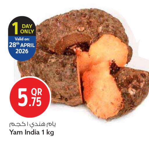 from India available at سفاري هايبر ماركت in قطر - الشمال