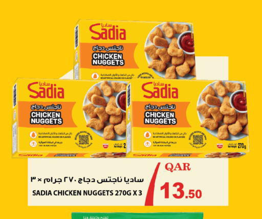 available at Ansar Gallery in Qatar - Al Wakra