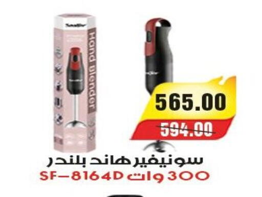 available at آي ماركت in Egypt - القاهرة