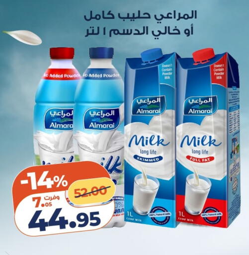 available at Kazyon  in Egypt - Cairo