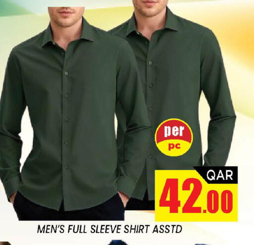 available at شوب اند سمايل هايبرماركت in قطر - الضعاين