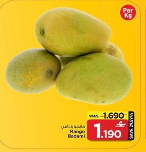 Mango available at MARK & SAVE in Oman - Muscat