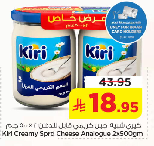 available at نستو in مملكة العربية السعودية, السعودية, سعودية - الخبر‎