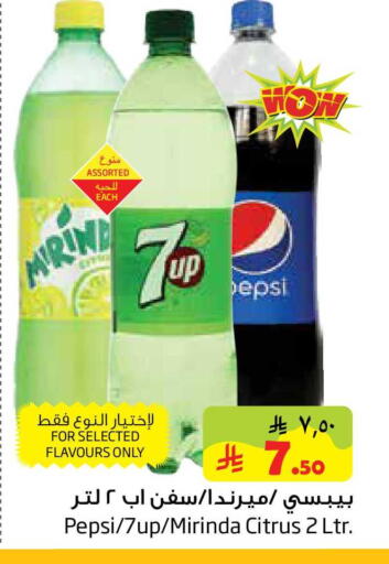 available at Layan Hyper in KSA, Saudi Arabia, Saudi - Al Khobar