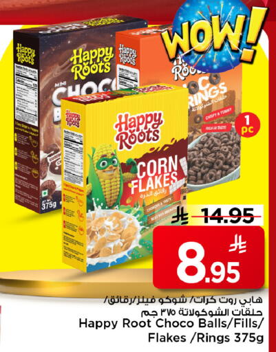 available at Mark & Save in KSA, Saudi Arabia, Saudi - Al Khobar