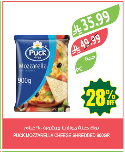 available at Farm  in KSA, Saudi Arabia, Saudi - Hafar Al Batin