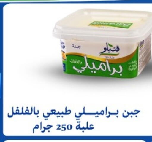 available at يورومارشيه in Egypt - القاهرة