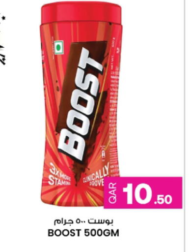 available at أنصار جاليري in قطر - الشمال