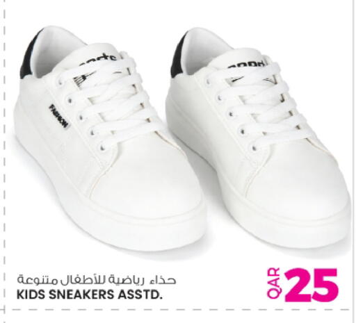 available at Ansar Gallery in Qatar - Al Shamal