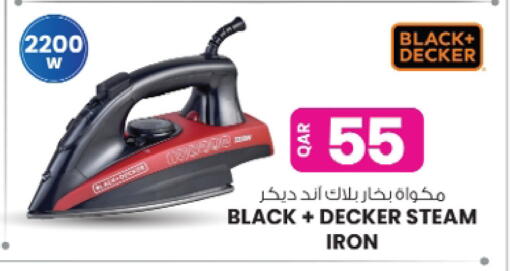 available at Ansar Gallery in Qatar - Al Daayen