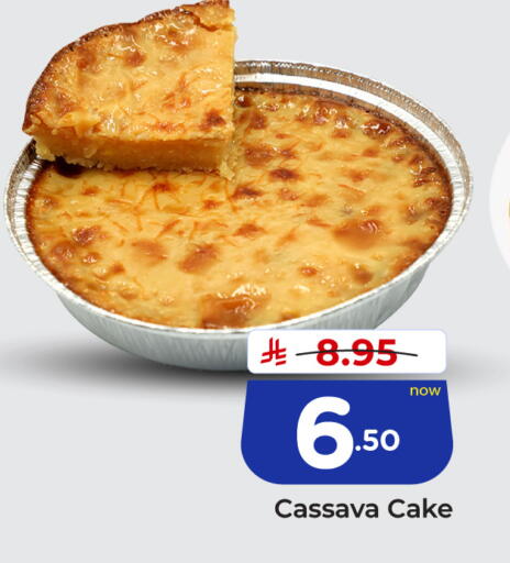 Cassava available at هايبر الوفاء in مملكة العربية السعودية, السعودية, سعودية - الخرج