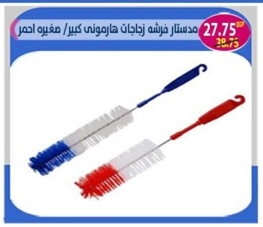 available at A Market in Egypt - Cairo