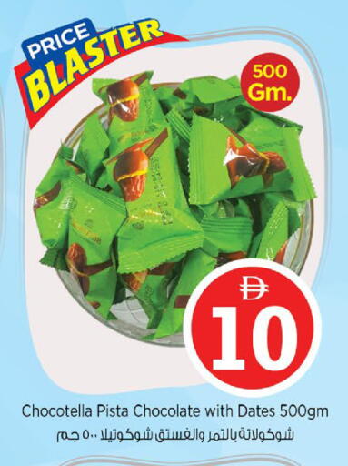 available at Nesto Hypermarket in UAE - Abu Dhabi