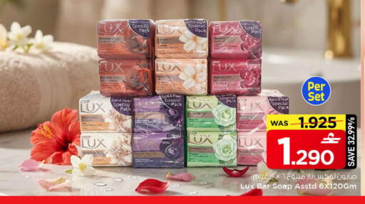 available at MARK & SAVE in Oman - Muscat