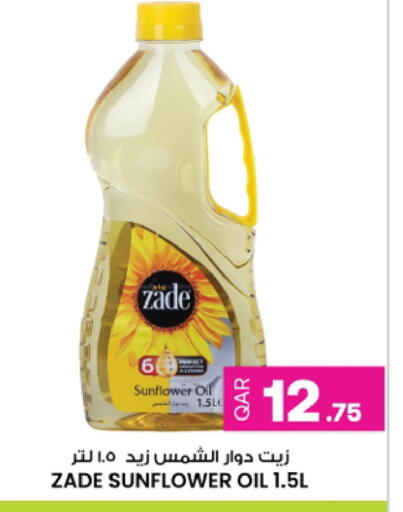 available at Ansar Gallery in Qatar - Doha