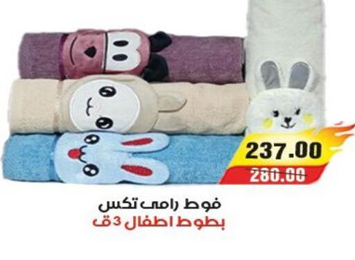 available at آي ماركت in Egypt - القاهرة