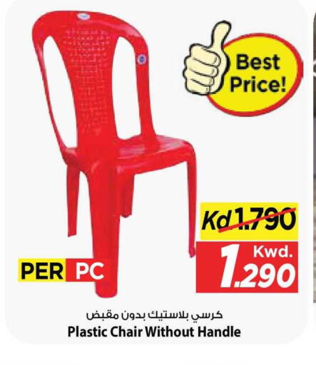 available at مارك & سايف in الكويت - مدينة الكويت