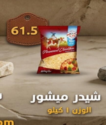 available at Hyper One  in Egypt - Cairo