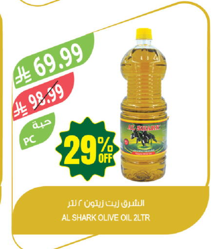 available at المزرعة in مملكة العربية السعودية, السعودية, سعودية - حفر الباطن