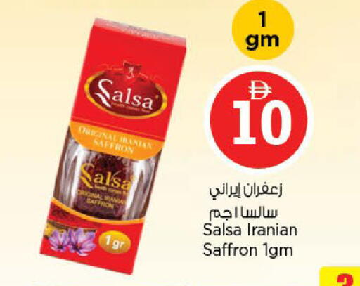 Saffron available at نستو هايبرماركت in الإمارات العربية المتحدة , الامارات - أبو ظبي
