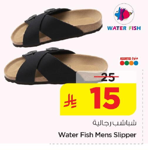 available at Nesto in KSA, Saudi Arabia, Saudi - Dammam