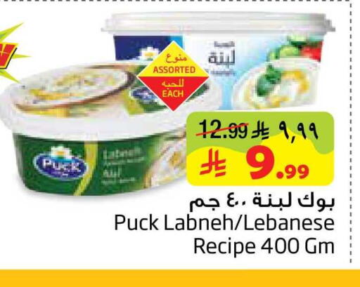 available at Layan Hyper in KSA, Saudi Arabia, Saudi - Al Khobar