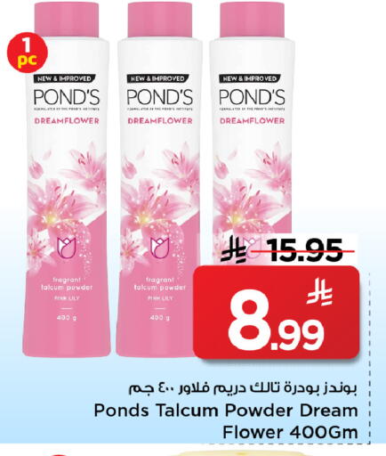 available at Mark & Save in KSA, Saudi Arabia, Saudi - Al Khobar
