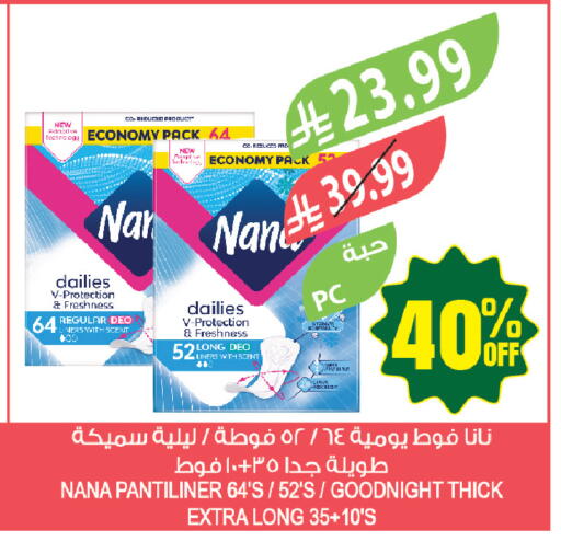 available at المزرعة in مملكة العربية السعودية, السعودية, سعودية - حفر الباطن