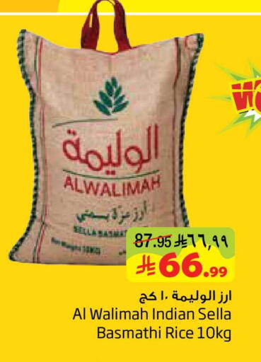 available at Layan Hyper in KSA, Saudi Arabia, Saudi - Al Khobar