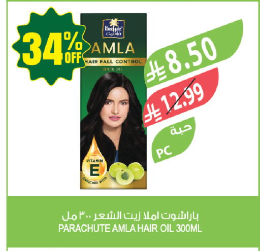 available at المزرعة in مملكة العربية السعودية, السعودية, سعودية - حفر الباطن