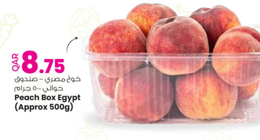 Peach from Egypt available at Ansar Gallery in Qatar - Al Wakra