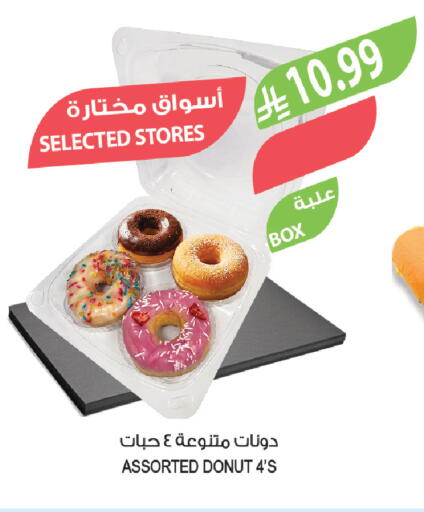 available at المزرعة in مملكة العربية السعودية, السعودية, سعودية - حفر الباطن