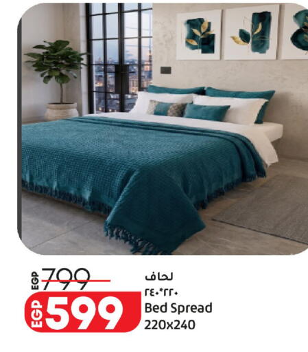 available at لولو هايبرماركت in Egypt - القاهرة